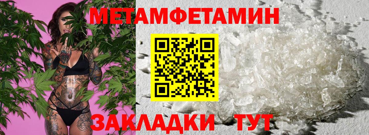 АМФЕТАМИН 98% Анапа