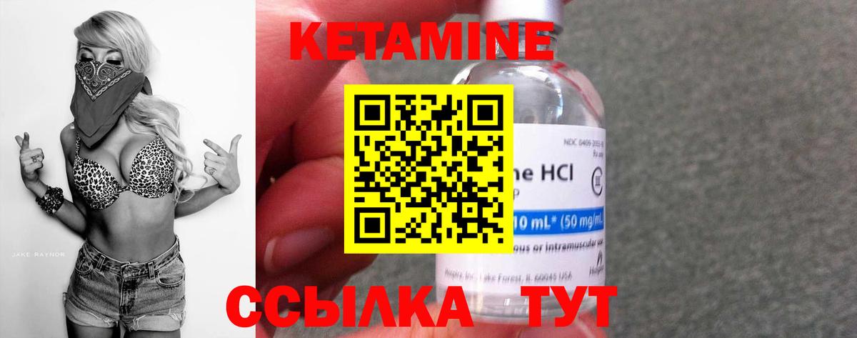 КЕТАМИН ketamine  blacksprut tor  Вход с VPN  Анапа  КЕТАМИН VHQ 
