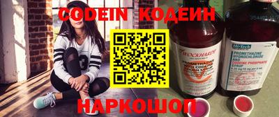 Альфа ПВП Белореченск