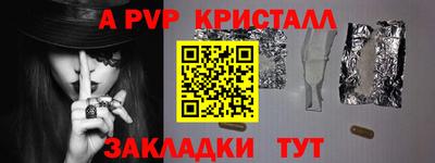 кокс Ачхой-Мартан