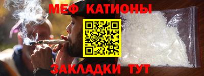 кокаин Белорецк