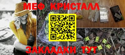 мет Аша