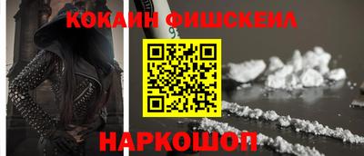 кокаин Белорецк