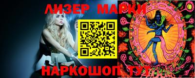 мет Аша
