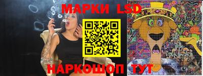 кокс Ачхой-Мартан