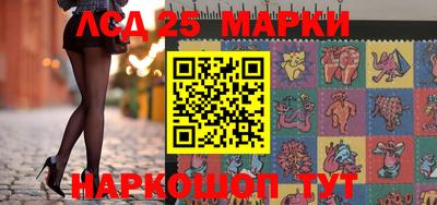 кокс Ачхой-Мартан