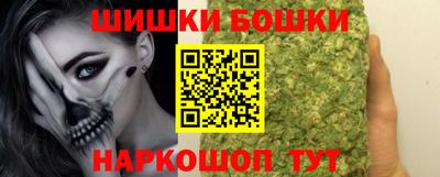 мет Аша