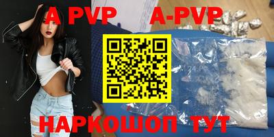 Альфа ПВП Белореченск