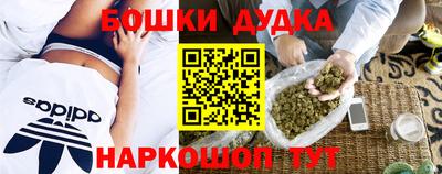 мет Аша