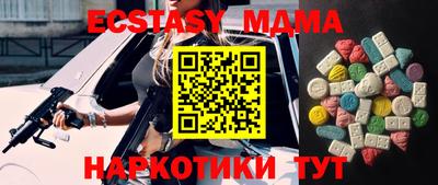 кокс Ачхой-Мартан