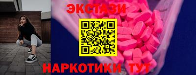 соль ск Бердск