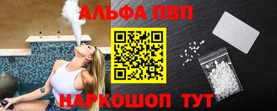 мет Аша