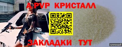 мет Аша