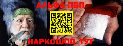 мет Аша