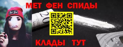 кокаин Белорецк