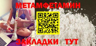 кокс Ачхой-Мартан