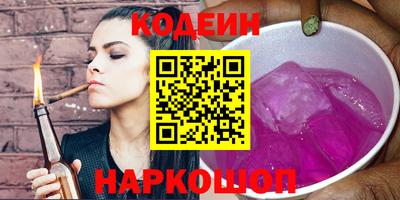мет Аша