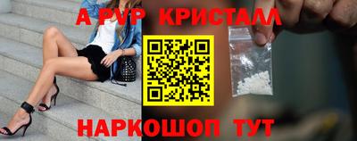 Альфа ПВП Белореченск