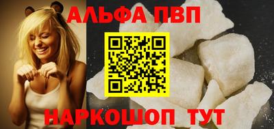 кокс Ачхой-Мартан