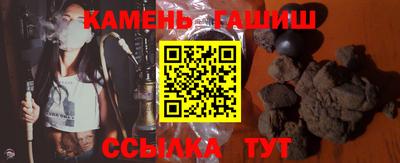 мет Аша