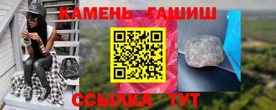 мет Аша