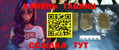 Альфа ПВП Белореченск