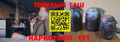 кокаин Белорецк