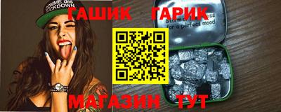 Альфа ПВП Белореченск