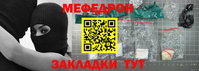 кокс Ачхой-Мартан