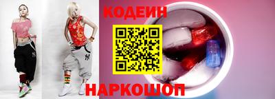 кокс Ачхой-Мартан