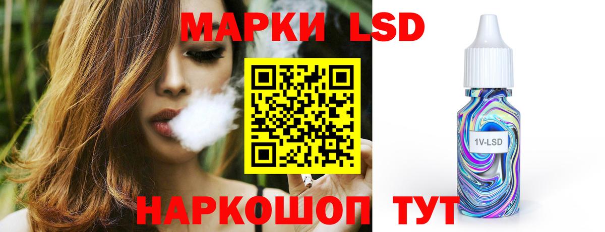 Анапа  блэк спрут ТОР  Вход с VPN  ЛСД экстази ecstasy 