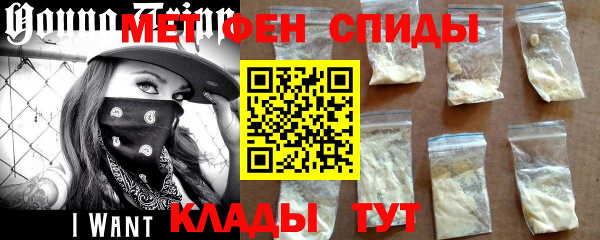 Первитин Декстрометамфетамин 99.9% Анапа