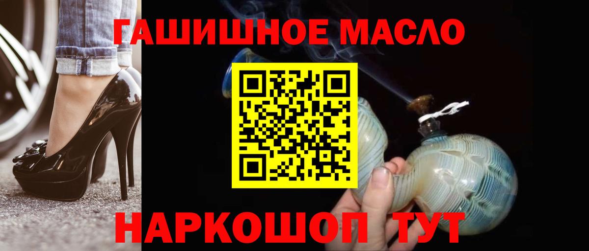 Анапа  Дистиллят ТГК концентрат  Вход с VPN 
