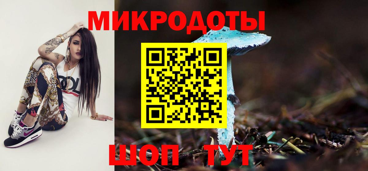 Галлюциногенные грибы GOLDEN TEACHER Анапа