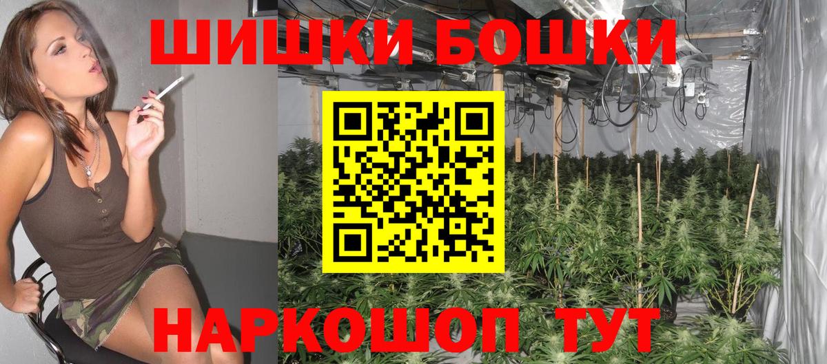 Марихуана индика  Конопля планчик  Анапа  Вход с VPN  Каннабис сатива 